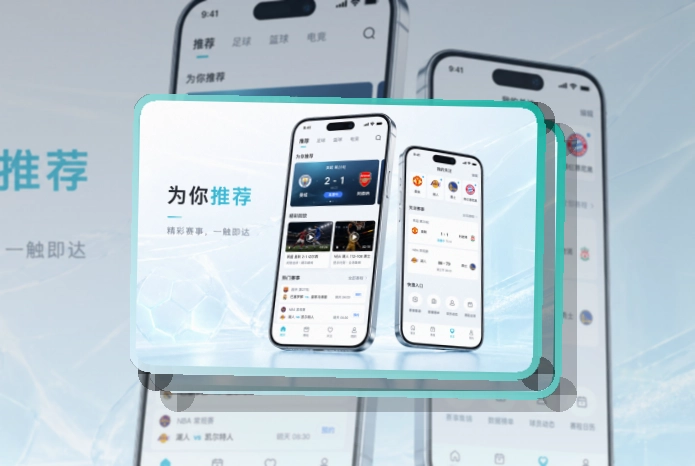 MK体育APP安装说明页面