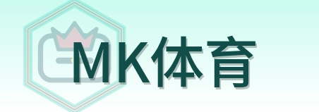 MK体育 Logo